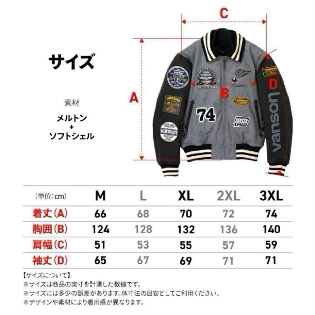 VANSON スタジャン グレー/ブラック 新品未使用タグ付き