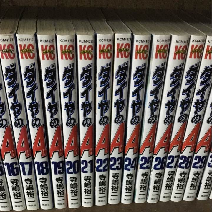 ダイヤのA