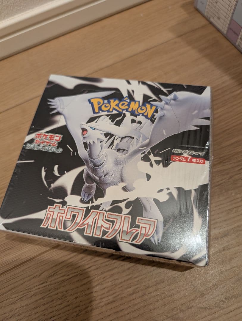 ラ*ズ様 ポケカ未開封シュリンク付
