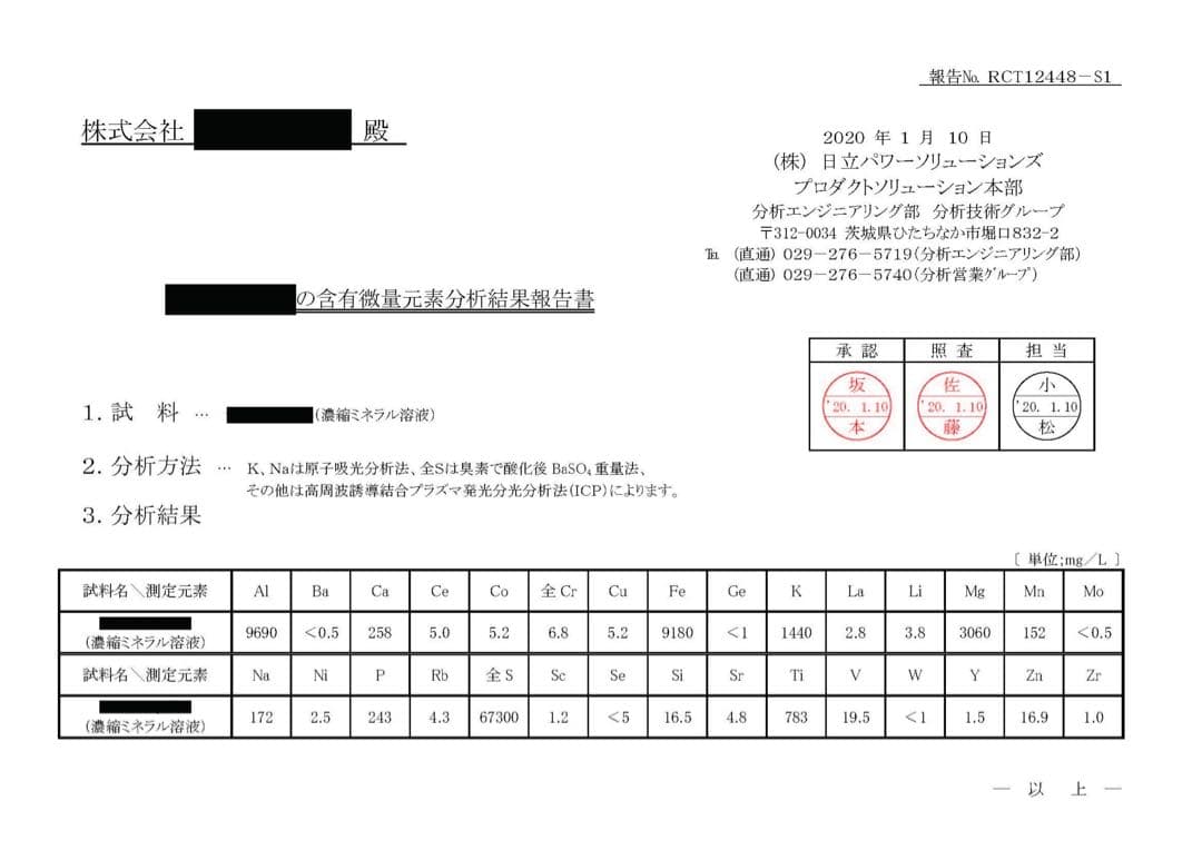 新品・災害時の備蓄水に。安全な飲用水を作る浄水サーバー　PFOS・PFOA除去