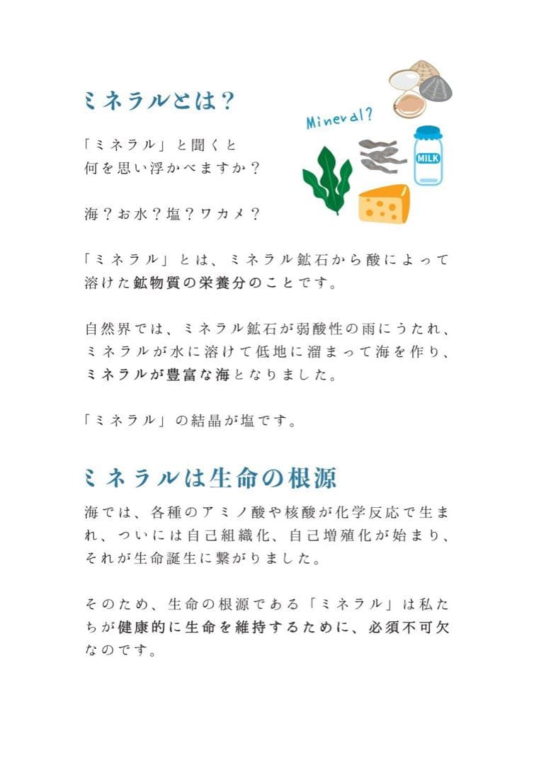 新品・災害時の備蓄水に。安全な飲用水を作る浄水サーバー　PFOS・PFOA除去