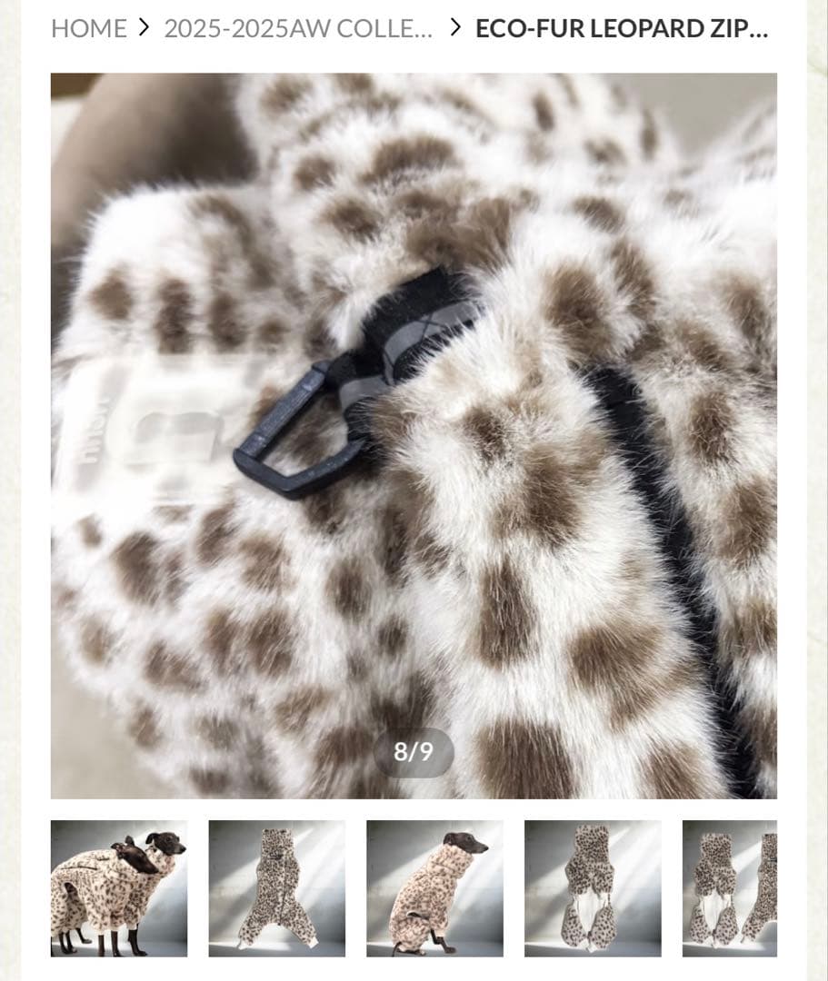 ushh ECO-FUR LEOPARD ロンパース　アイボリー　S 最終値下げ
