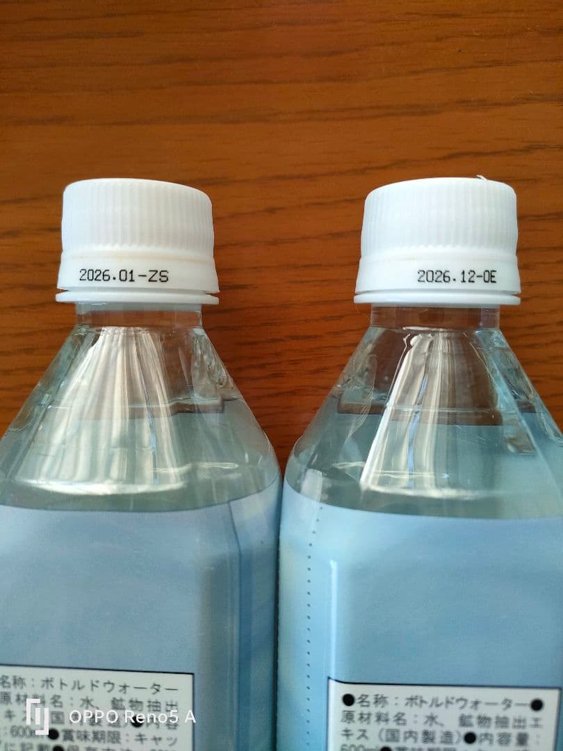 ポタポタクラブ　クラブエコウォーター　ライフエッセン600ml✕2本