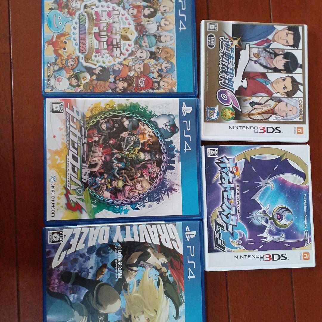 ゲームソフト