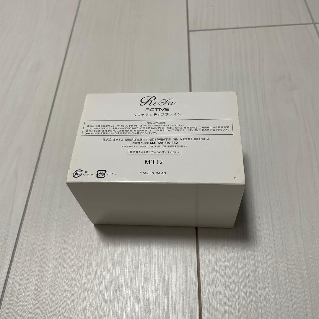 ReFa ACTIVE BRAIN リファ アクティブ ブレイン