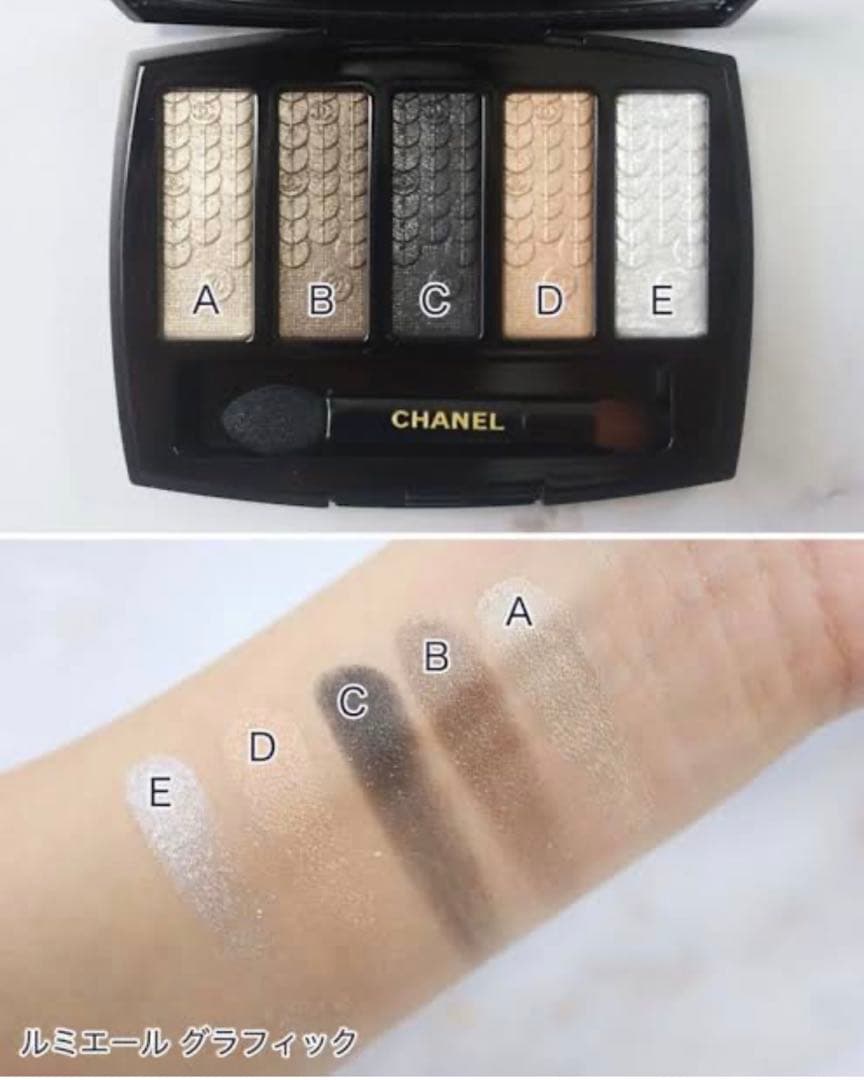 CHANEL ルミエールグラフィック アイシャドウ 限定】CHANEL