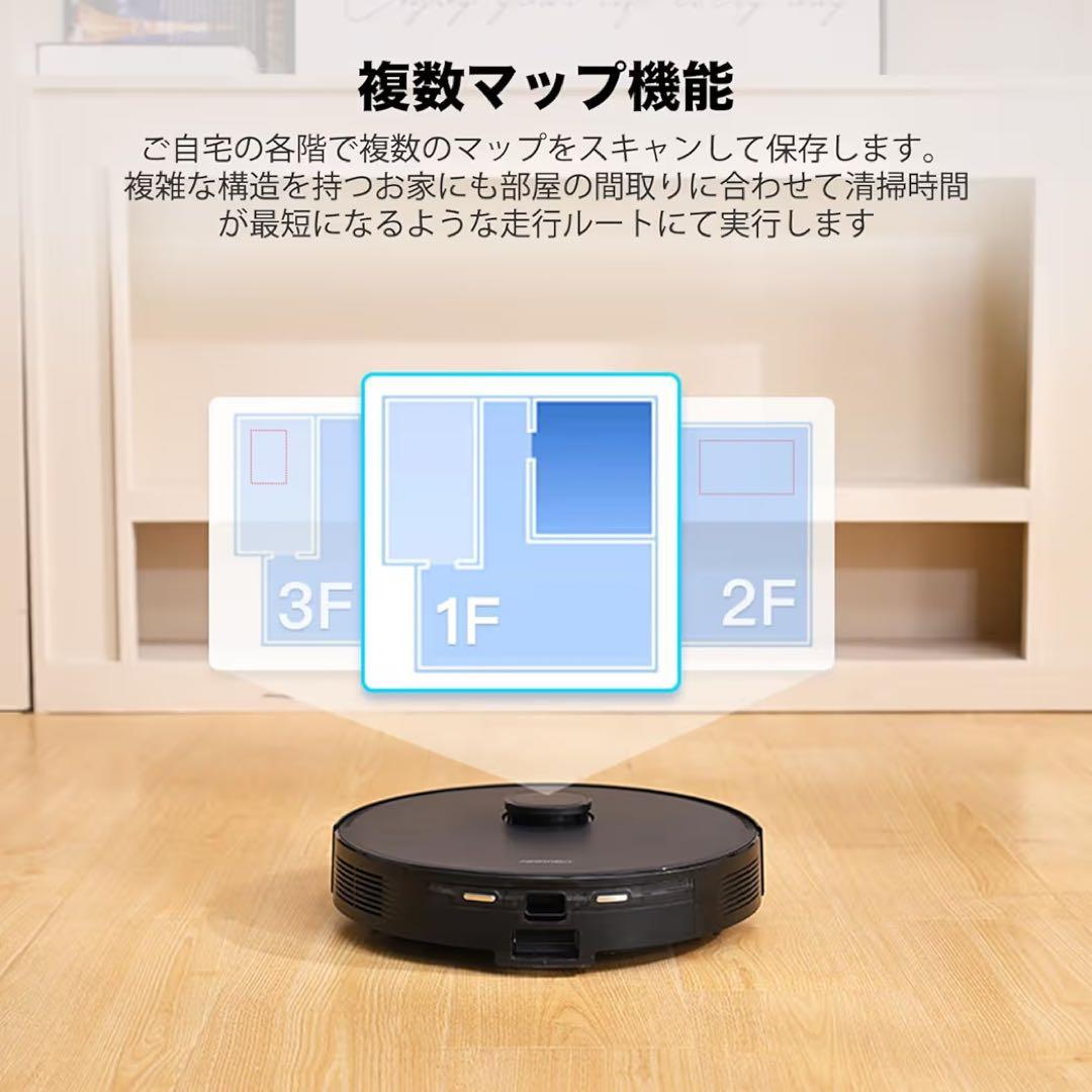 【最安値】最新AI ロボット掃除機　静音　水拭き AIRROBO お掃除ロボット
