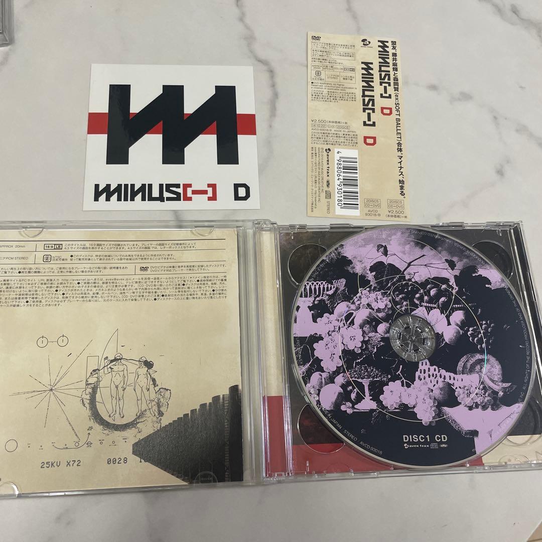 阿*眼様 【貴重】MINUS D 藤井麻輝 森岡賢の直筆サイン入り CD