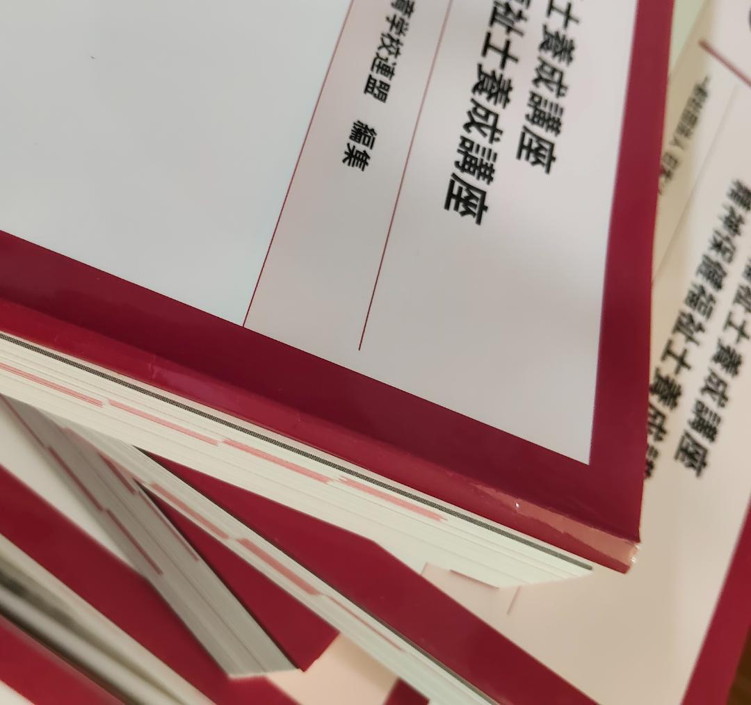最新 社会福祉士養成講座 テキスト 20冊セット