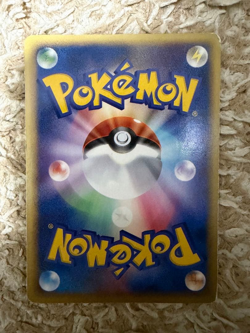 【ポケモンカード】バンギラスex