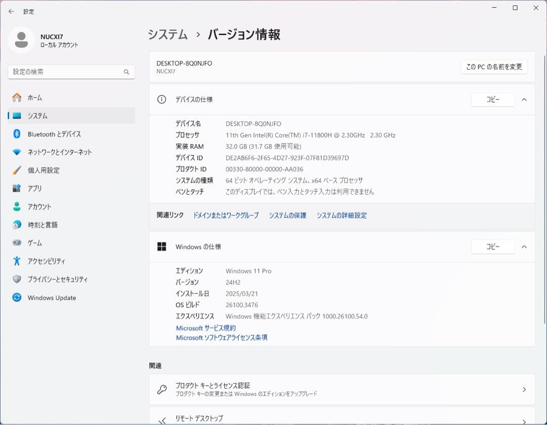 ミニPC MINISFORUM NUCXI7 32GB 1TB RTX3070