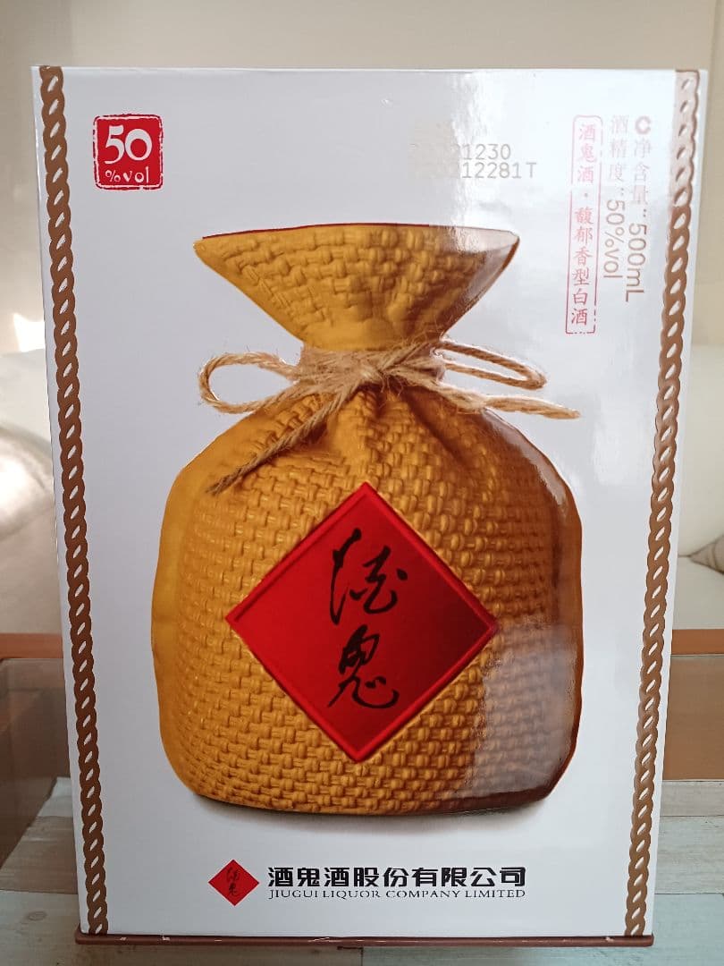 酒鬼 50% 500ml 2021年 中国酒 白酒 貴州茅台酒 五粮液