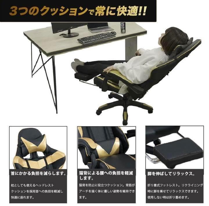 新品　レーシングチェア 椅子 ゲーミング リクライニング クッション 赤