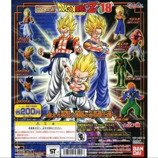 ドラゴンボールZ HGシリーズ１８弾コンプリート品