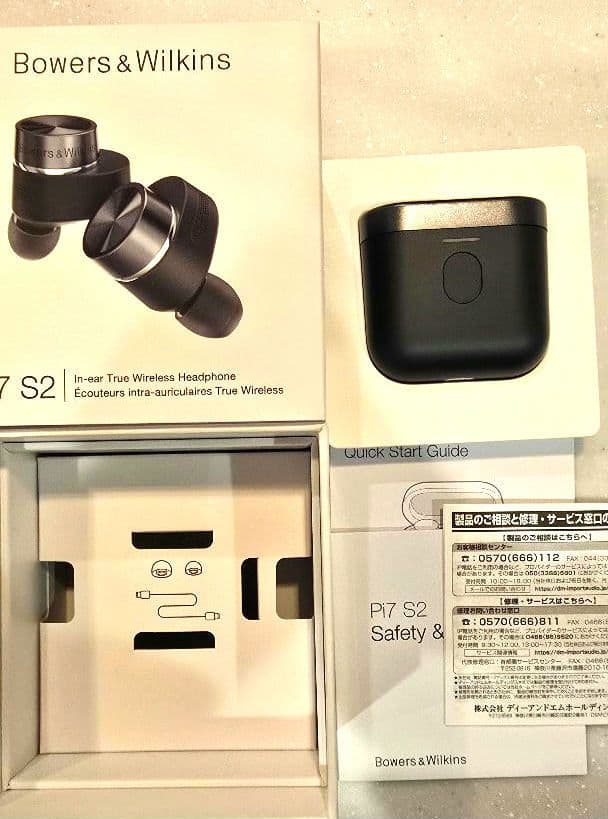 Bowers & Wilkins Pi7 S2 ワイヤレスヘッドホン