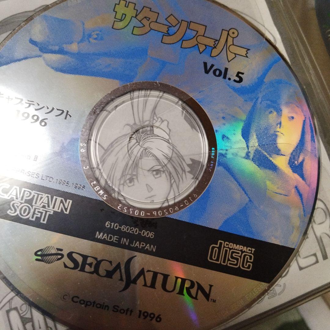 超レア物.メルティランサーCDケースサタマガ、ドリマガ体験盤CD合計１９枚