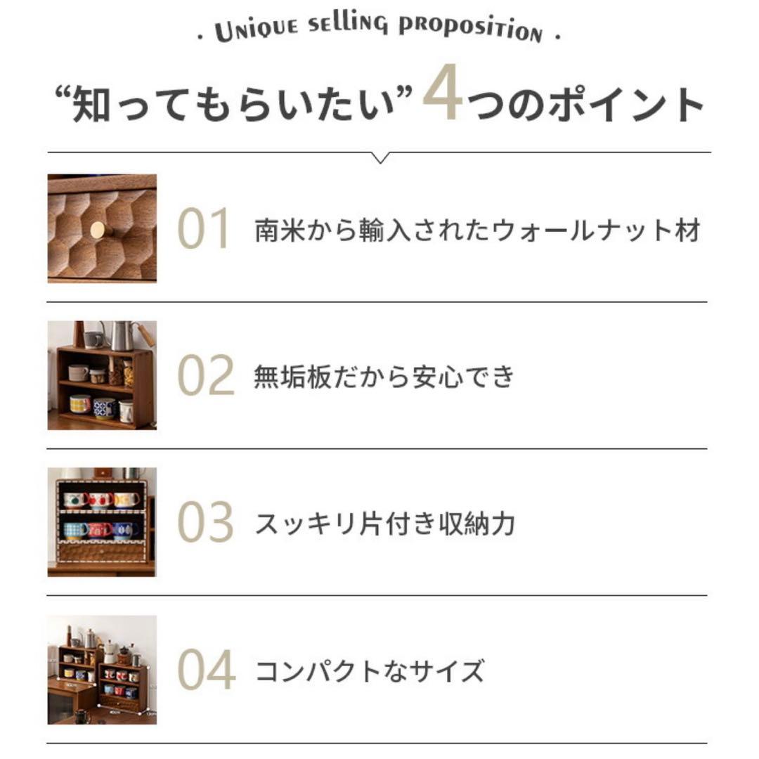 【大幅お値下げ中】無垢材卓上調味料ラック