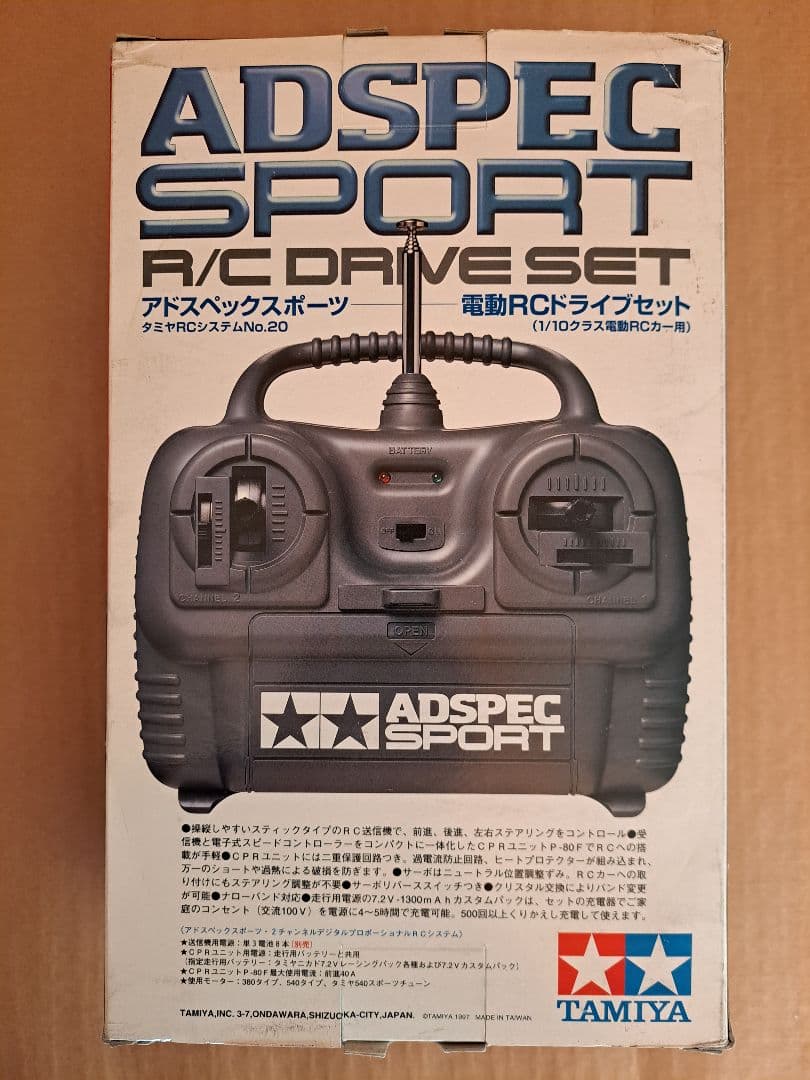 ロフト　タミヤアドスペックスポーツ電動RCドライブセット