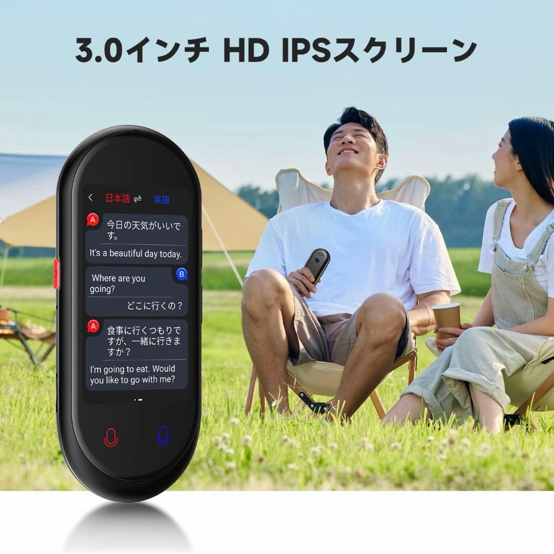美品 Vormor Z8 AI翻訳機 138言語対応 多機能 即訳器