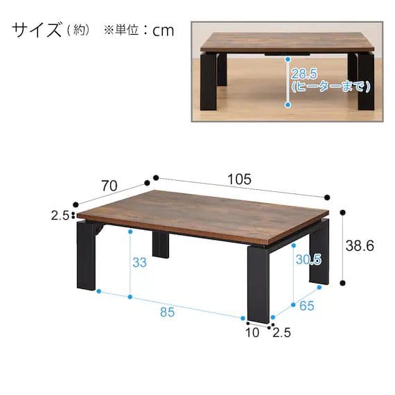 値下げ!ニトリ リビングこたつ ローテーブル 105cm