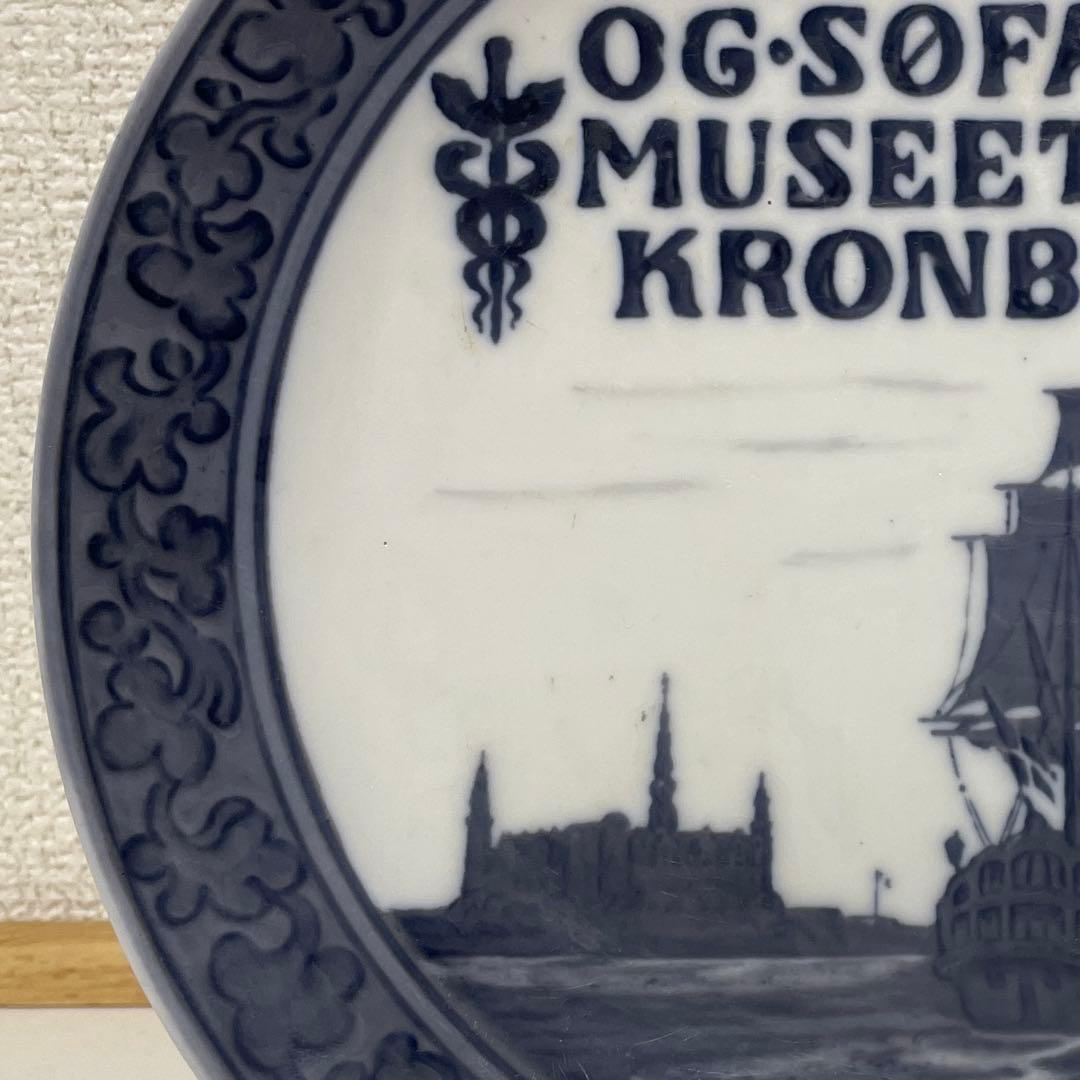 ＊Navy Museum of Kronborg＊１９１８年・２０.5cm