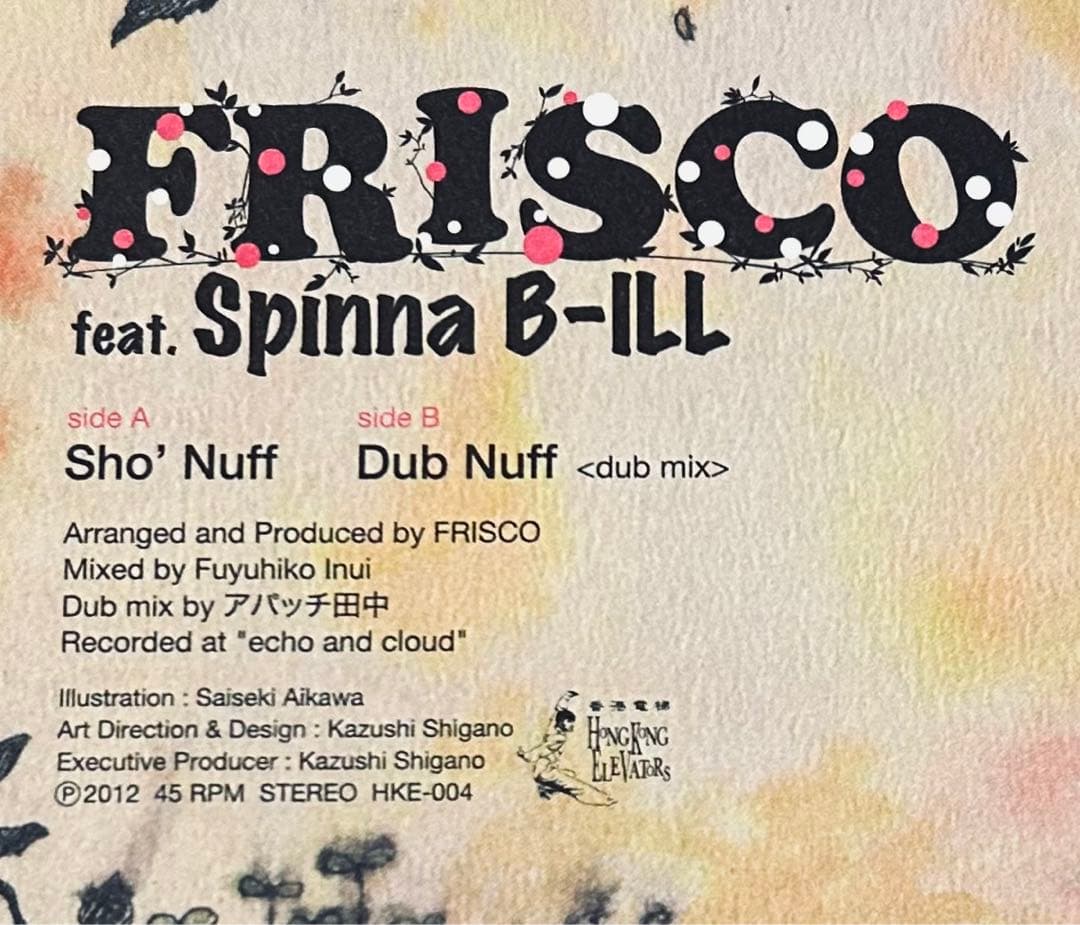 邦楽 Frisco, Spinna B-ill Sho' Nuff 7inch