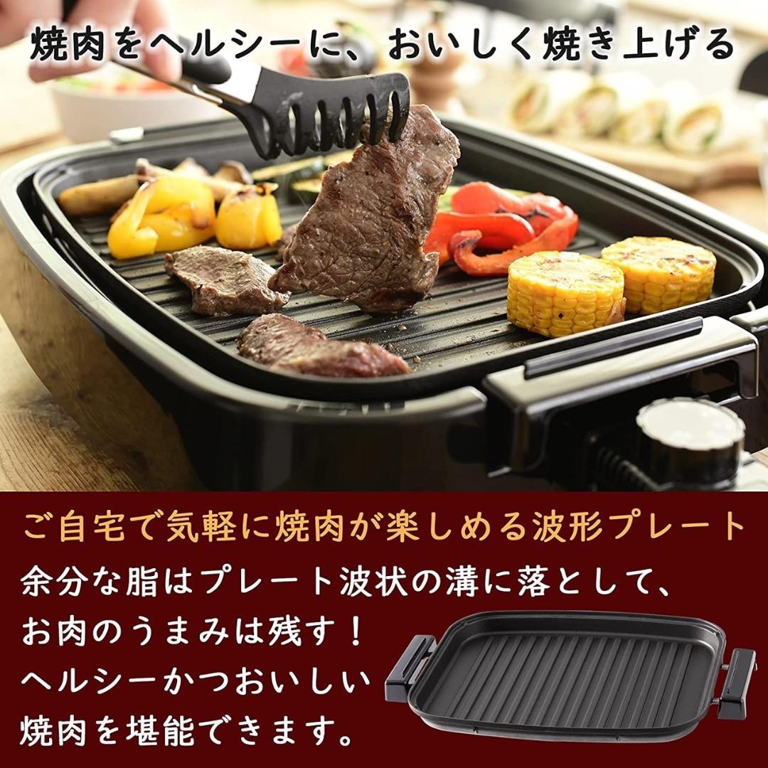 1300Wハイパワー❣平面・波型・たこ焼きプレートの3WAYホットプレート♪❤