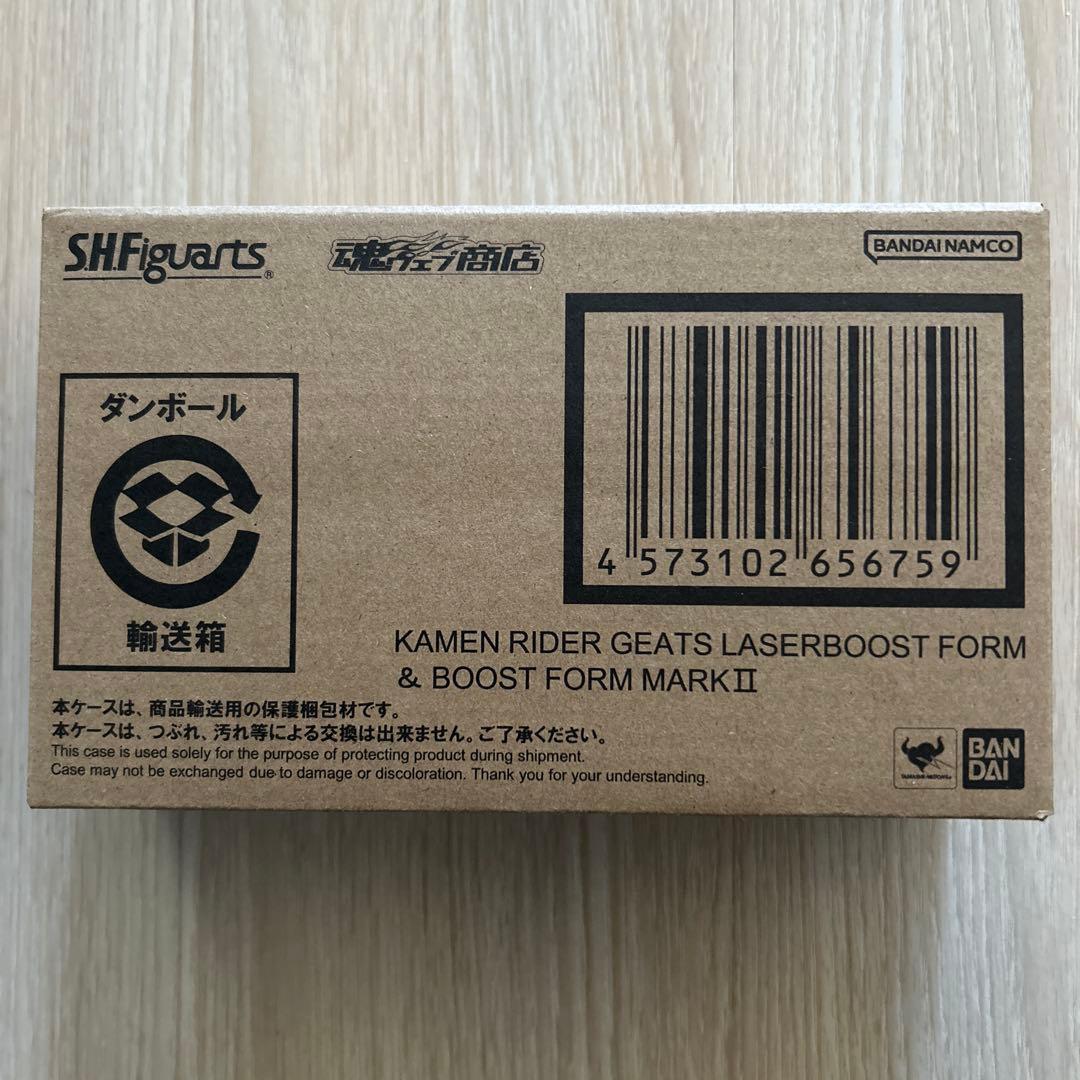 仮面ライダーギーツ レーザーブーストフォーム＆ブーストフォームマークII
