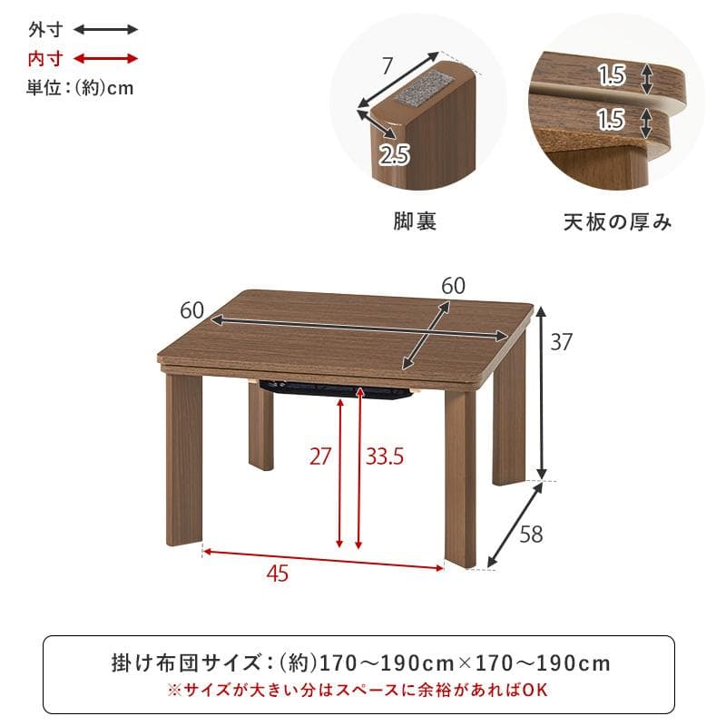 【新品訳あり】【正方形】リバーシブル天板 こたつテーブル 木目調 省スペース