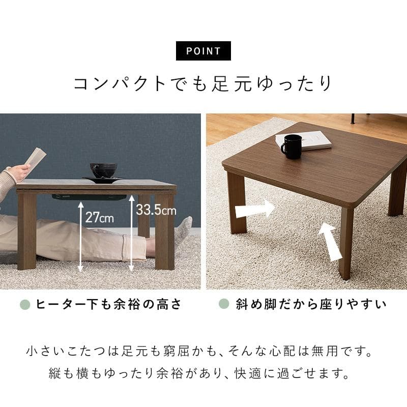 【新品訳あり】【正方形】リバーシブル天板 こたつテーブル 木目調 省スペース