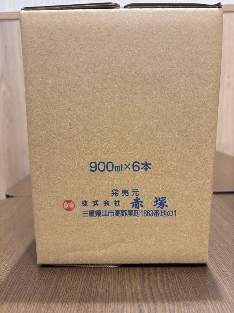 パイロゲン