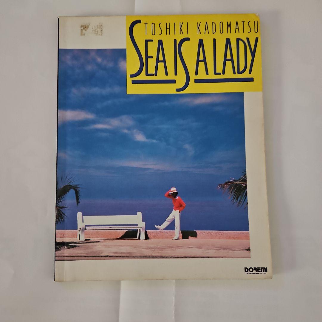【中古】バンドスコア 角松敏生 シーイズ アレディ Sea Is a Lady