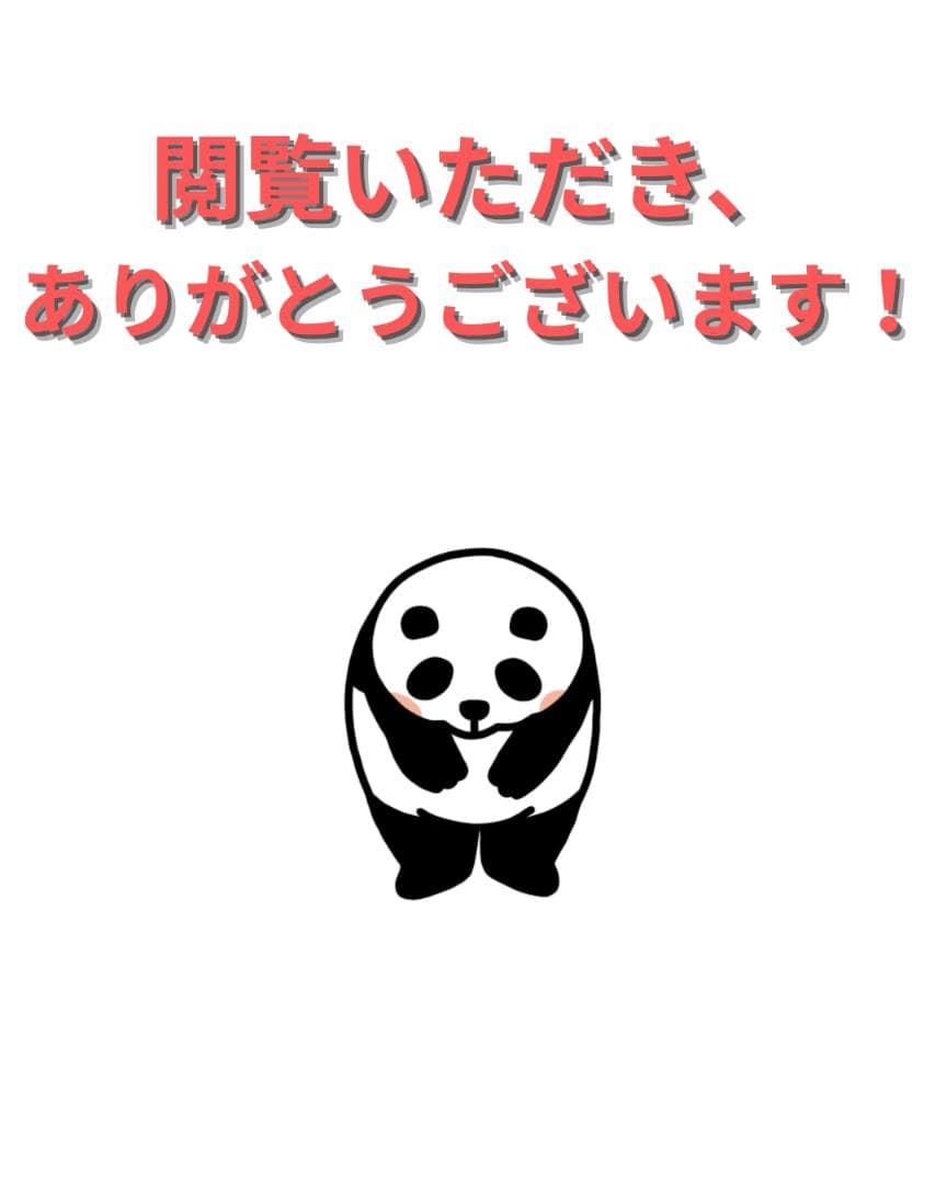 rtbss【美品】iPhone12 256G ホワイト　バッテリー100%