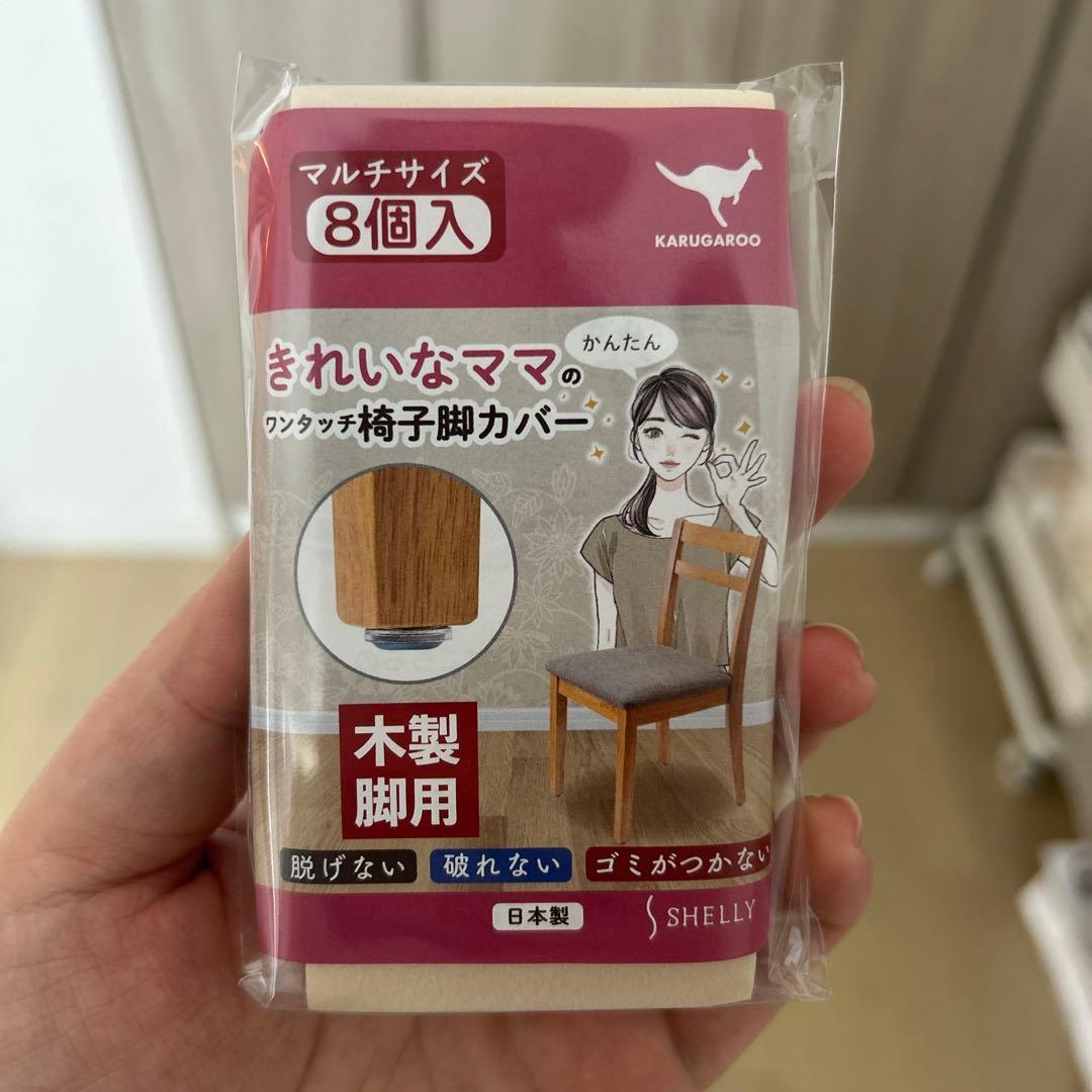 ✳︎美品　無印　ダイニングチェア