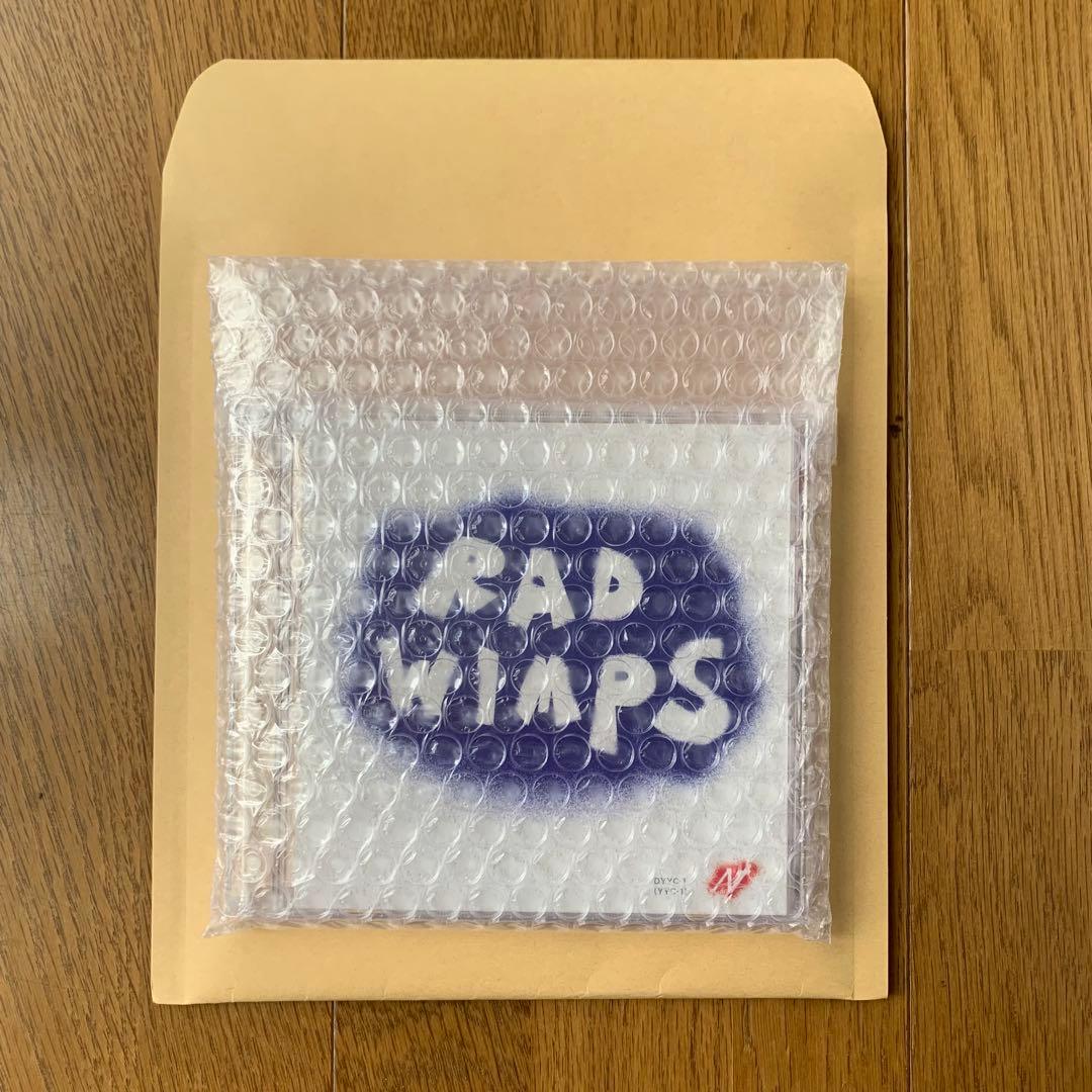 【廃盤・1万枚限定】RADWIMPS もしも 帯付き インディーズ盤 シングル