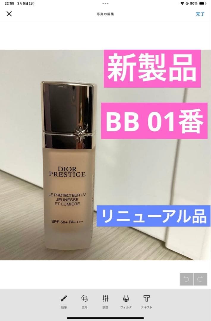 2点、BB01、BB00