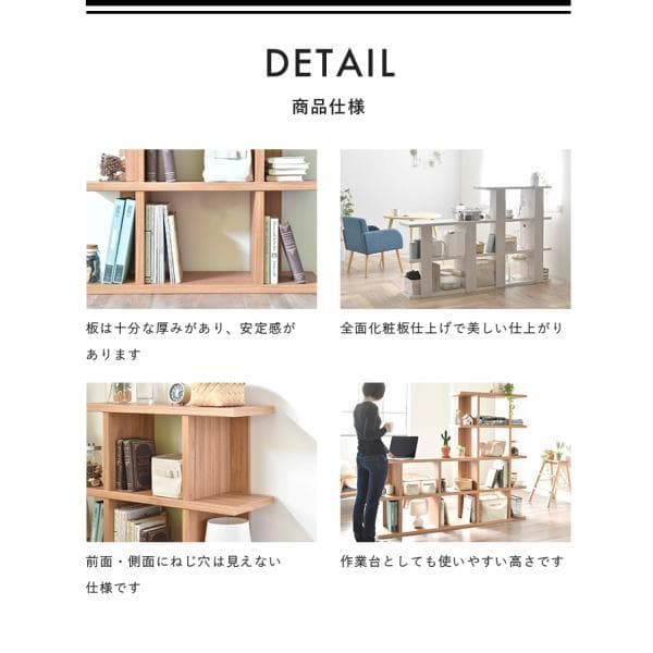 ロータイプ90cm幅　★超特価★佐藤産業　4FUL Fizz シェルフ 1