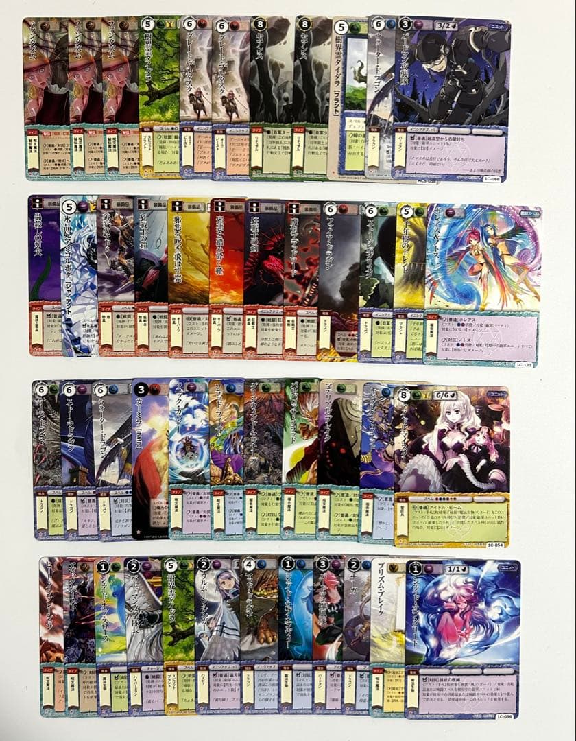 モンスターコレクション　カード　まとめ売り