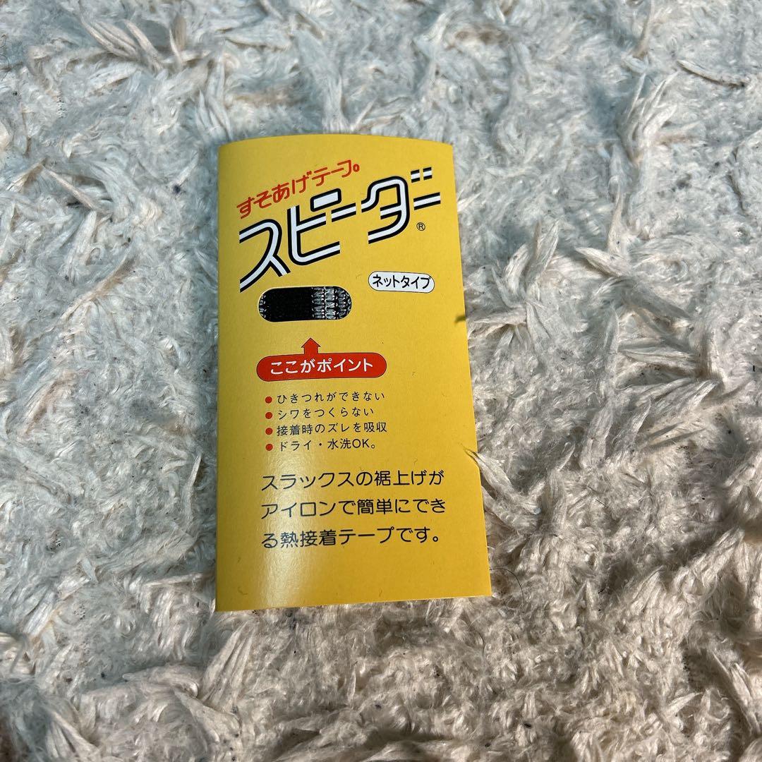 新品タグ付✨ジェイプレス　キッズ　フォーマル　スーツ　セットアップ　150 紺