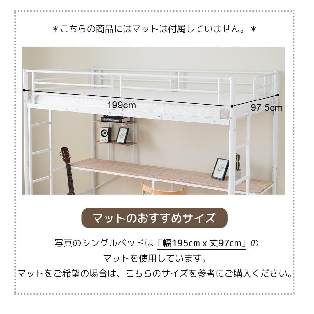 限定価格！新品ロフトベッド（S）デスク付き北欧風 大人ベッド 　BLACK