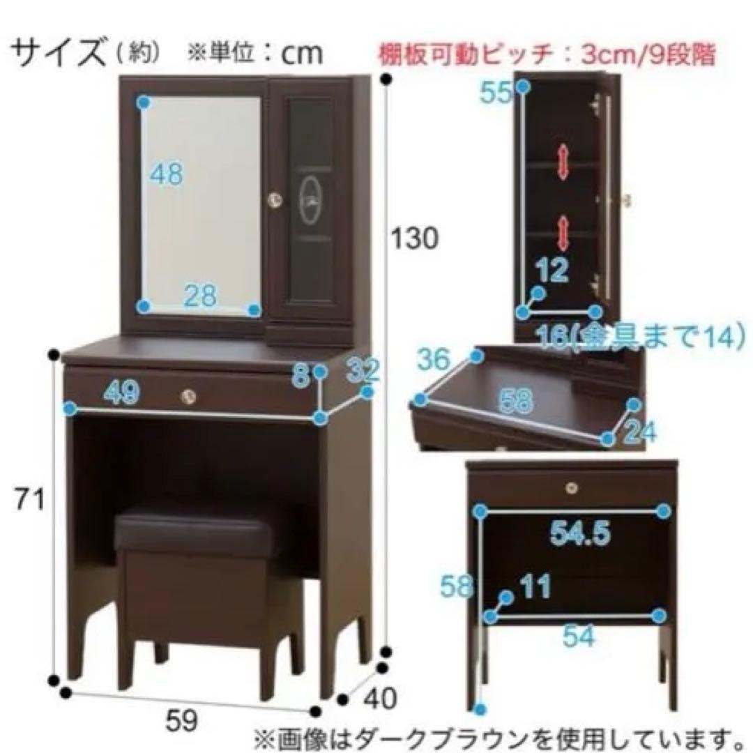 ニトリ　ドレッサー　椅子は付きません(フェリベーネ FEL1360 WH)