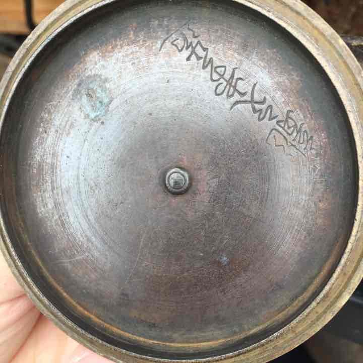 骨董品 鉄瓶