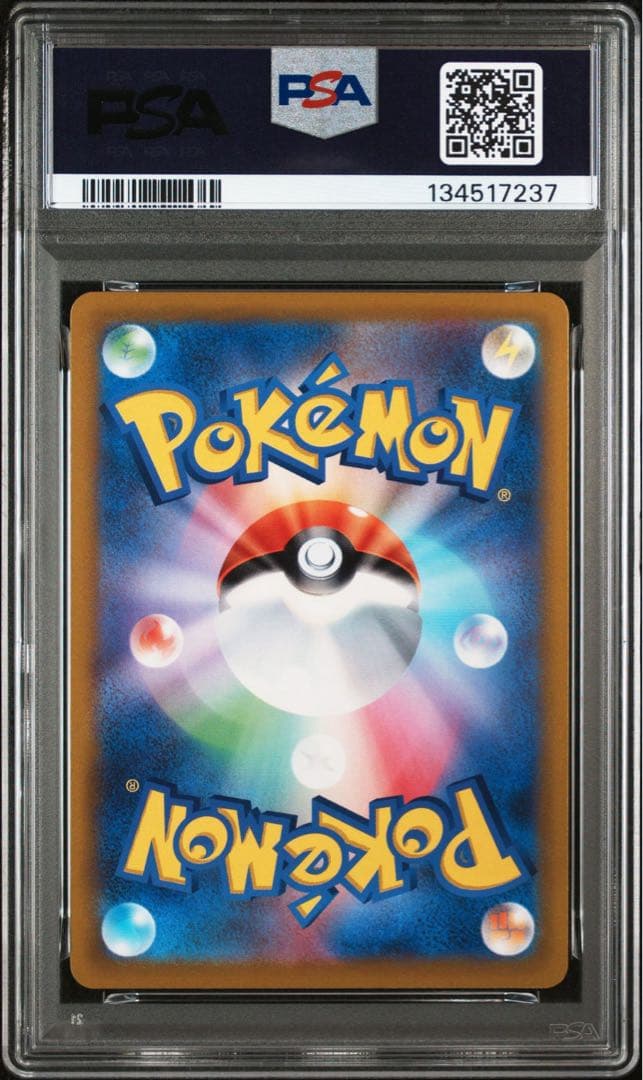【PSA10】ゲンガー R[s6K 027/070]
