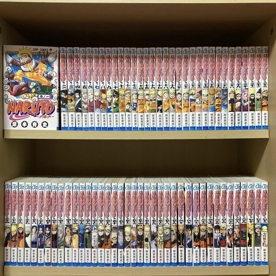 送料無料❗️ナルト全巻1〜72巻 岸本斉史