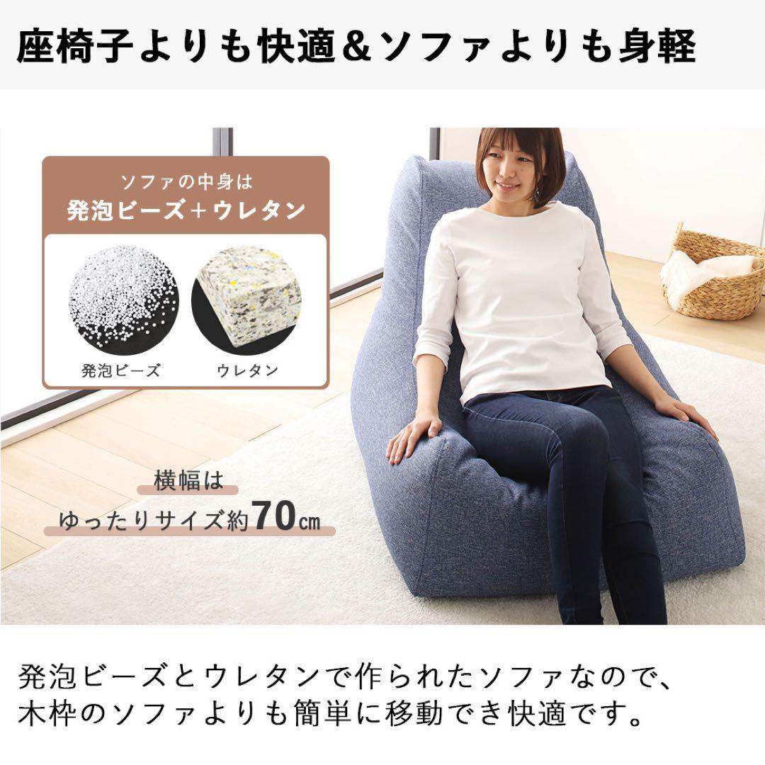 N 新品 大きい ビーズソファ ベージュ オットマン ビーズクッション 1人掛け