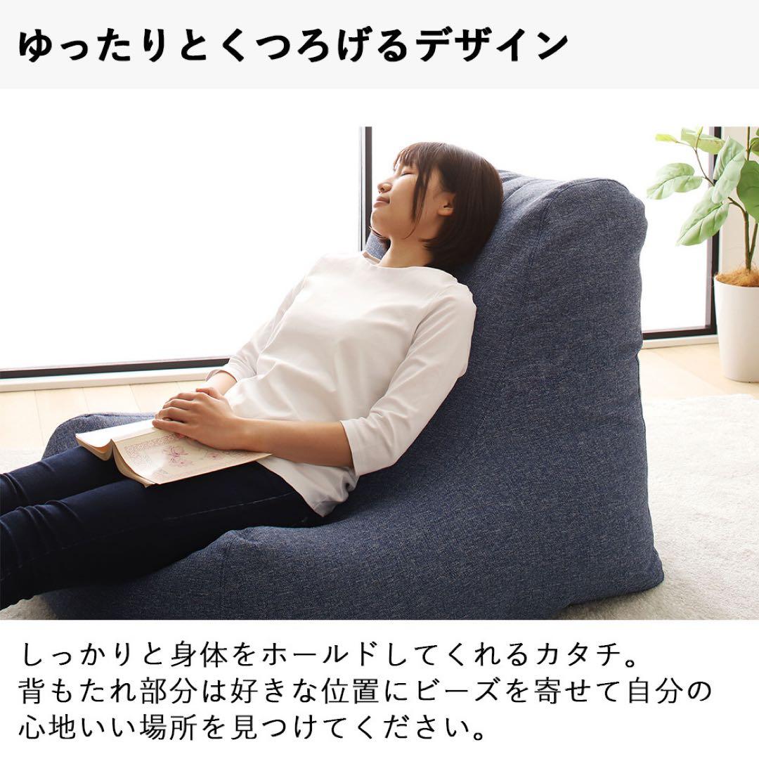 N 新品 大きい ビーズソファ ベージュ オットマン ビーズクッション 1人掛け