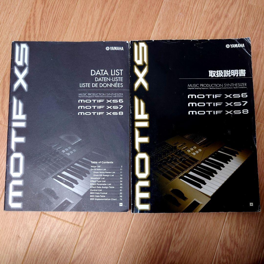 YAMAHA MOTIF XS7 76鍵
