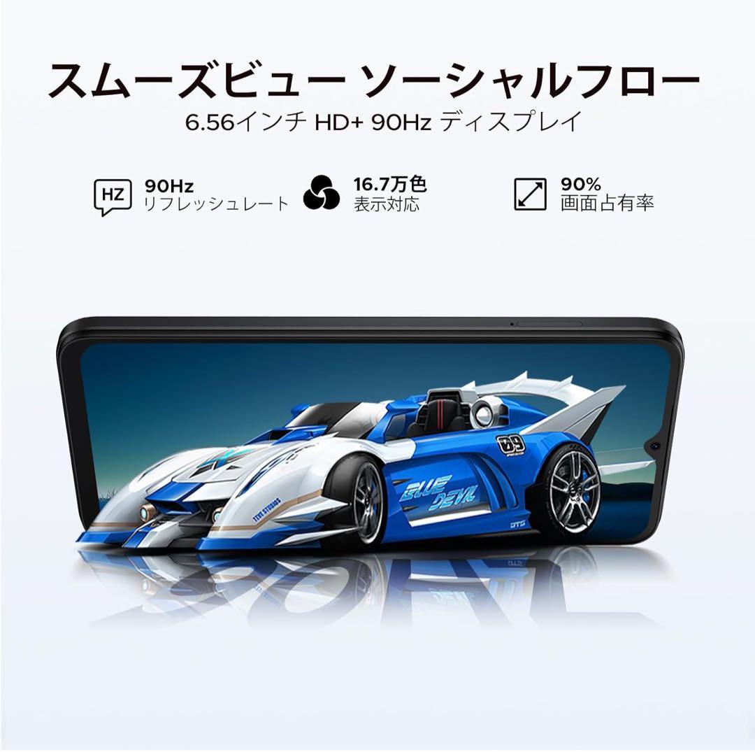 Android16 スマホ 32GB+128GB 2TB拡張 simフリー