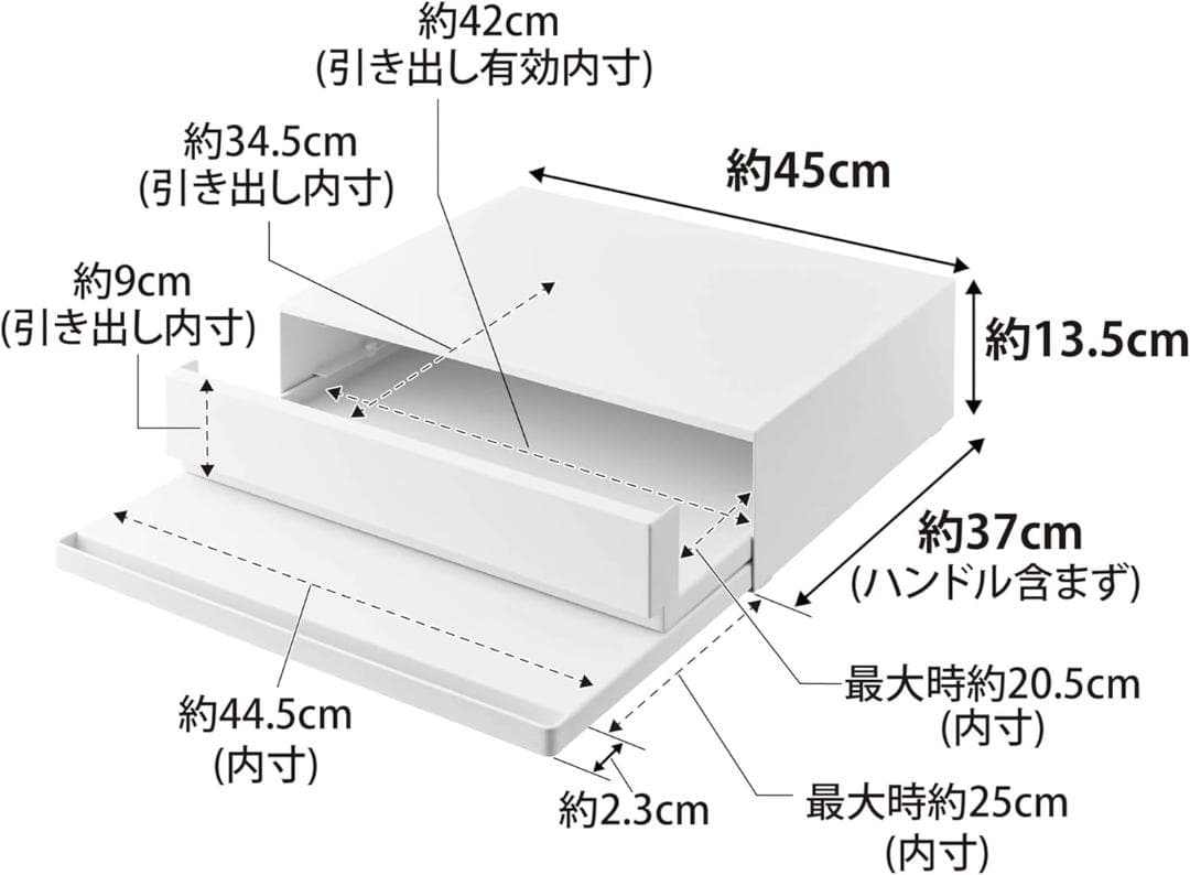 tower キッチン家電下引き出し&スライドテーブル 幅45cm山崎実業 白