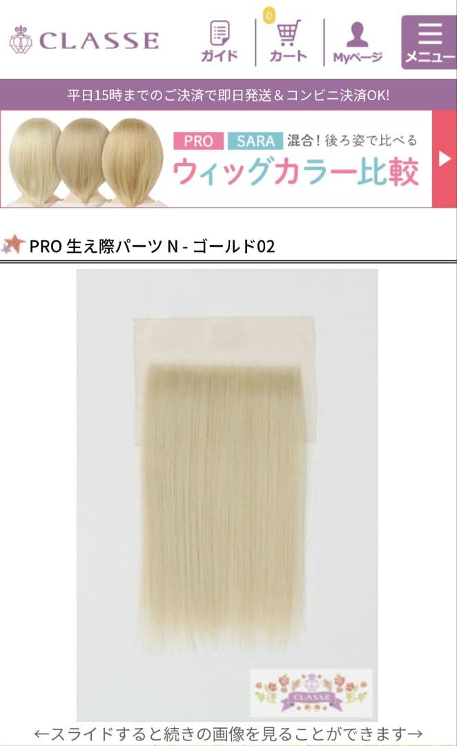 kaページ